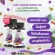 2แถม2 AWL GRAPE SEED OIL PLUS AVOCADOOIL AND ACEROLA CHERRYขนาด 60 แคปซูล ราคา 2,650 บาท