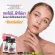 2แถม2 AWL GRAPE SEED OIL PLUS AVOCADOOIL AND ACEROLA CHERRYขนาด 60 แคปซูล ราคา 2,650 บาท