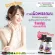 2แถม2 AWL GRAPE SEED OIL PLUS AVOCADOOIL AND ACEROLA CHERRYขนาด 60 แคปซูล ราคา 2,650 บาท