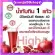 100% pomegranate juice, 3 plus 1 Giffarine Giffarine Gradana, nourishing blood, anti -cancer, nourishing the heart, bright skin, blood fat, nourishing