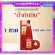 น้ำทับทิม100% โปร 3 แถม 1 กิฟฟารีน giffarine gradana บำรุงเลือด ต้านมะเร็ง บำรุงหัวใจ ผิวพรรณสดใส ไขมันในเลือด บำรุง