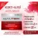 แอสตา แมกซ์ กิฟฟารีน Giffarine Asta Maxx สาหร่ายแดง แอสตาแซนธิน 6 มิลลิกรัม ผสมวิตามินซี 30 แคปซูล