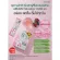 Giffarine Inulin, Giffarine Inulin High Fiber Drink 10 sachets