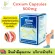 กล่องสีน้ำเงิน Coxium Glucosamine Powder 1500mg ชนิดชง บรรจุกล่องละ 30 ซอง