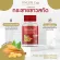 FINGER CAP กระชายขาว แถม ACTIVE C วิตามินซี  - ซื้อ 1 แถม 1 - แพคคู่สุดคุ้ม 2 กระปุก ปริมาณรวม 60 แคปซูล ทานได้ 2 เดือน
