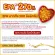 Now Foods, Omega-3 500EPA/250DHA, 180 Fish Softgels " น้ำมันปลา โอเมก้า 3 ลดไขมันอุดตันในเลือด บำรุงหัวใจหลอดเลือด "