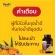 เก็นคิ คุรุคุมีน กัมมี่ 2 กระปุก