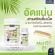 เอ็นบีแอล โคโคนัท ออยล์ 1000 มก. 365 แคปซูล  น้ำมันมะพร้าวสกัดเย็น เข้มข้น 1000 มิลลิกรัม จากประเทศออสเตรเลีย