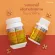 เลซิตินกิฟฟารีน ดูแลตับ Lecithin Giffarine เลซิติน จากถั่วเหลือง ผสมแคโรทีนอยด์ และวิตามินอี ชนิดแคปซูล