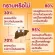เลซิตินกิฟฟารีน ดูแลตับ Lecithin Giffarine เลซิติน จากถั่วเหลือง ผสมแคโรทีนอยด์ และวิตามินอี ชนิดแคปซูล