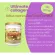 Ultimate Collagen อัลติเมทคอลลาเจนเพียว100% จำนวน 5 ถุงเติม พร้อมกับโกลด์ 4ถุงเติม