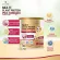 Chame 'Multi Plant Protein Plus Collagen 0%Collagen formula, granulated sugar, protein from healthy beverages Take care of the joints