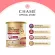 Chame 'Multi Plant Protein Plus Collagen 0%Collagen formula, granulated sugar, protein from healthy beverages Take care of the joints