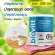 Biovitt Collagen Complex Biovit Collagen Complex 120g. | 5 types of collagen formulas can be completed.
