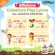 โปรโมชั่น 3 แถม 1 กระปุก AWL Calcium Plus D3 30 แคปซูล ในราคาพิเศษเพียง 1,000 บาท !!!!!