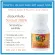 Seven BP Plus Giffarine Giffarine Seven B Plus Hi-C and Choline Mix vitamin C, B vitamins and choline.