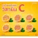 Seven BP Plus Giffarine Giffarine Seven B Plus Hi-C and Choline Mix vitamin C, B vitamins and choline.