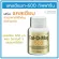 กิฟฟารีน แคลดีแมก 600 แคลเซียมเพิ่มสูง แคลเซียมบำรุงกระดูก Giffarine Cal-D-Mag 600 ผสมวิตามินดี 3 และแมกนีเซียม 60 เม็ด