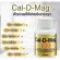 กิฟฟารีน แคลดีแมก 600 แคลเซียมเพิ่มสูง แคลเซียมบำรุงกระดูก Giffarine Cal-D-Mag 600 ผสมวิตามินดี 3 และแมกนีเซียม 60 เม็ด