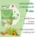 โปรตีนพืชออแกนิค Plant Based Protein ALL PRO Pea Protein Organic ออลโปร โปรตีนจากธัญพืช 9 ชนิด รสชาเขียว UJI อร่อย ใยอาหารสูง | 760g.