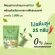 โปรตีนพืชออแกนิค Plant Based Protein ALL PRO Pea Protein Organic ออลโปร โปรตีนจากธัญพืช 9 ชนิด รสชาเขียว UJI อร่อย ใยอาหารสูง | 760g.