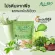 โปรตีนพืชออแกนิค Plant Based Protein ALL PRO Pea Protein Organic ออลโปร โปรตีนจากธัญพืช 9 ชนิด รสชาเขียว UJI อร่อย ใยอาหารสูง | 760g.