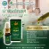น้ำมันกัญชา  Cannabis extracted oil ผลิตภัณฑ์น้ำมันกัญชาดูแลสุขภาพ