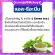 L Theanine Giffarine 50 กิฟฟารีน แอล-ธีอะนีน แก้อาการนอนไม่หลับ ลดความเครียด หลับสบาย นอนไม่หลับ  เพิ่มคุณภาพการนอนหลับ เพิ่มสมาธิ ผ่อนคลาย