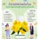 Amway Nutrite Primrose Dietary Supplements for women Primrose Plus Plus Pack 120 capsule ready to deliver authentic Thai shop.