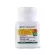 Amway Nutrilite บำรุงสมอง ลดความเครียด แก้ปวดไมเกรน CoQ10 Plus โคคิวเท็นพลัส ขนาด 60เม็ด ช้อปไทย-ล๊อตใหม่