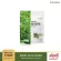 Narah Narah Alfalfa Juice Powder, a strong alpha vegetable juice, concentrated powder, has chlorophyll, helping to detoxify the skin, clear skin.