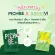 Pichbe Vitamin Pichep, hungry, weight loss, pichbe by pichlook, vitamin, weight loss, Made in Korea 18 capsules ** New SanVivi + Cocoa
