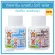 กิฟฟารีน แคลซีน ไฮท์พลัส Giffarine Calcine High Plus แคลเซียมอัดเม็ด เพิ่มความสูง  40 เม็ด