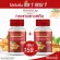 FINGER CAP กระชายขาวสกัด แคปซูล ผสมมะขามป้อม - ซื้อ 1 แถม 1 - ฟีงเกอะ แคป 2 กระปุกได้ 60 แคปซูล ทานได้ 2 เดือน