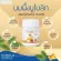 Noulik, Royal Jelly Complex 365 capsules