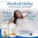นูโบลิก รอยัล เจลลี่ คอมเพล็กซ์ 500 แคปซูล