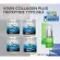 VGEN COLLAGEN PLUS TIPEPTIDE TYPE2 & 3 Vinee Collagen Plus Tripen Type 2 & 3, 50 grams, 4 bottles+collagenplus serum