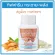 กระชายขาวกิฟฟารีน Giffarine กระชาย-พลัส Krachai-Plus ผลิตภัณฑ์เสริมอาหารกระชายผง ผสมเบต้า-กลูแคนจากยีสต์ วิตามินซี