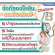 โคลีนบี กิฟฟารีน Giffarine Choline - B  โคลีน และ วิตามินบีรวม  30 แคปซูล