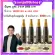 39 herbal drinks, Giffarine Giffarine, Thai herbs, Thai, Chinese and Indian herbs increase immunity.