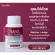 กิฟฟารีน โคซานอล มัลติ แพลนท์ โอเมก้า 3 ออยล์ Giffarine Cosanal Multi Plant Omega 3 Oil 30 แคปซูล
