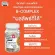 ส่งฟรี Swiss Energy B-Complex 2 กระปุก แถม Mg Sustained Release Capsule วิตามินบีรวม ดูแลระบบประสาทและสมอง