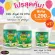 โปรโมชั่นซื้อ  2แถม1  AWL ALGAL OiL DHA CHEWABLE  30 แคปซูล  ราคาพิเศษเพียง 1,290 บาท