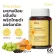 Organic Dayy เอฟวรีเดย์ ขมิ้นชัน พริกไทยดํา มะขามป้อมออร์แกนิค 60 แคปซูล Everydayy Organic Tumeric Pepper Amla
