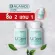 2 Free 1 Balance Ucore - BLU Dietary Supplement for Migraine Sinus Allergy Strengthens 100% authentic immunity directly from the company.