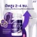 Calciam HiD ส่งฟรี/มีปลายทาง ไฮดี แคลเซียมเพิ่มความสูง 3-8 เซนติเมตร เกรดพรีเมี่ยม วิตามินเพิ่มความสูง พร้อมบำรุงกระดูก