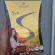 ใหม่ Chame Sye S Plus ชาเม่ ซาย เอส พลัส 10 ซอง  จำนวน 1 กล่อง