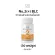 Dii Body BLC +2 สำหรับวันที่ทานมื้อหนัก ชีทเดย์ สีส้ม