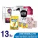MC.Plus Activ 20 pills x 2 bottles + MC.Plus Activ 2 tablets x 5 sachets + Ceramide 2 boxes + 1 pineapple fiber + 2 gel gel + Radiance Cream 1 tube ...