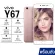 Mobile phone vivo y67 new machine, 1 hand, 3 ROM 32, with a box, still not a 100% authentic seal. The product has insurance after sales.